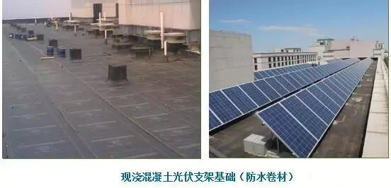 現澆混凝土光伏支架基礎 現澆混凝土光伏支架基礎